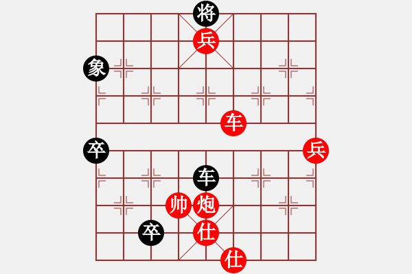 象棋棋譜圖片：山野道人(3段)-勝-美麗心靈(月將) - 步數(shù)：103 