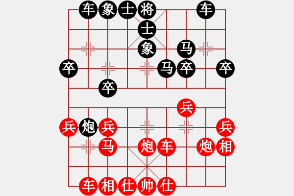 象棋棋譜圖片：山野道人(3段)-勝-美麗心靈(月將) - 步數(shù)：30 