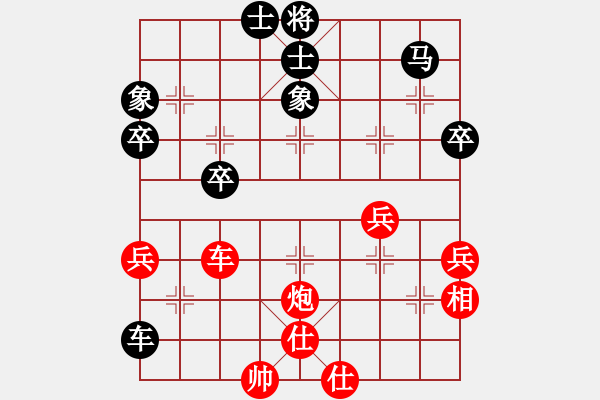 象棋棋譜圖片：山野道人(3段)-勝-美麗心靈(月將) - 步數(shù)：50 