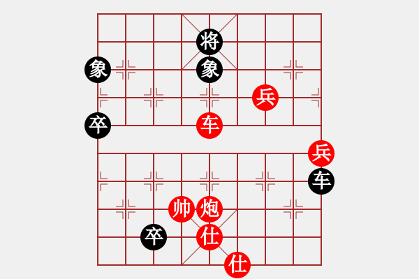 象棋棋譜圖片：山野道人(3段)-勝-美麗心靈(月將) - 步數(shù)：90 