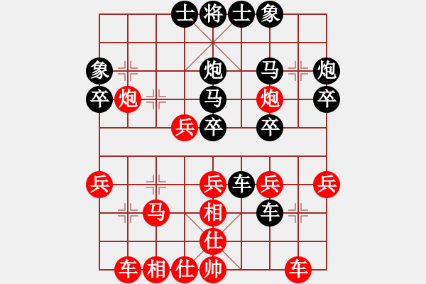 象棋棋譜圖片：第13局 饒先屏風(fēng)馬局 變6 - 步數(shù)：30 