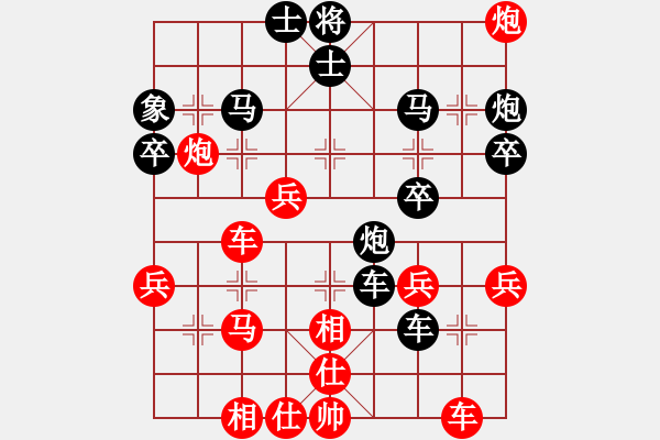 象棋棋譜圖片：第13局 饒先屏風(fēng)馬局 變6 - 步數(shù)：40 