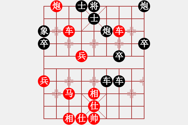 象棋棋譜圖片：第13局 饒先屏風(fēng)馬局 變6 - 步數(shù)：50 