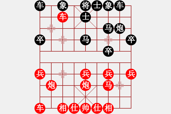 象棋棋譜圖片：馬王(1段)-勝-梁山臥龍(3段) - 步數(shù)：20 