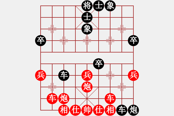 象棋棋譜圖片：馬王(1段)-勝-梁山臥龍(3段) - 步數(shù)：40 