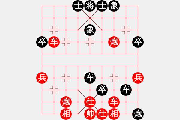 象棋棋譜圖片：馬王(1段)-勝-梁山臥龍(3段) - 步數(shù)：50 