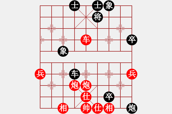 象棋棋譜圖片：馬王(1段)-勝-梁山臥龍(3段) - 步數(shù)：70 