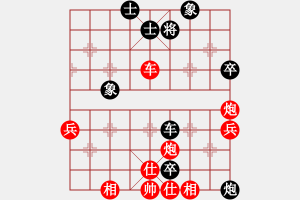 象棋棋譜圖片：馬王(1段)-勝-梁山臥龍(3段) - 步數(shù)：77 