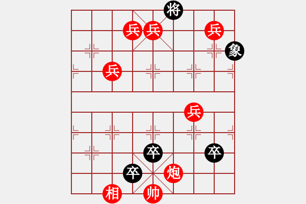 象棋棋譜圖片：老兵獻(xiàn)策 - 步數(shù)：10 