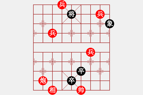 象棋棋譜圖片：老兵獻(xiàn)策 - 步數(shù)：20 