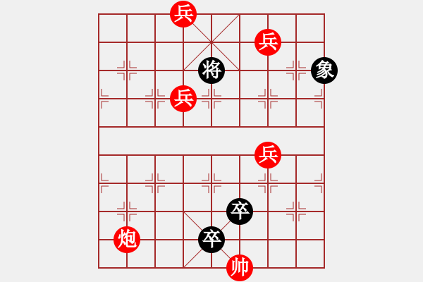 象棋棋譜圖片：老兵獻(xiàn)策 - 步數(shù)：30 