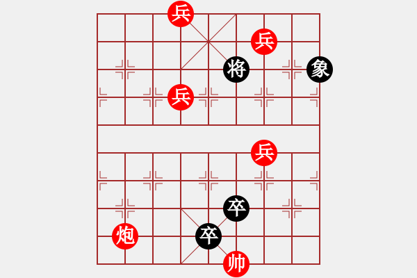 象棋棋譜圖片：老兵獻(xiàn)策 - 步數(shù)：37 