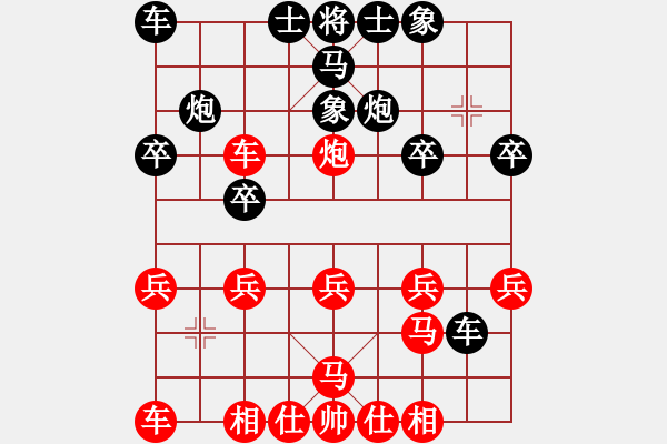 象棋棋譜圖片：順炮橫車對(duì)直車39 - 步數(shù)：23 