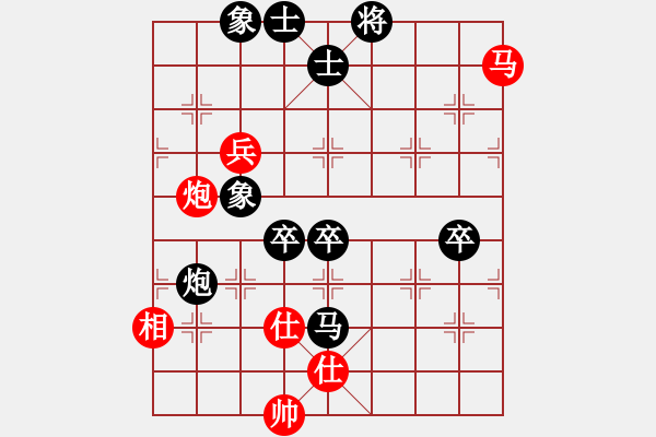 象棋棋譜圖片：趙汝權(quán)     先負 呂欽       - 步數(shù)：110 