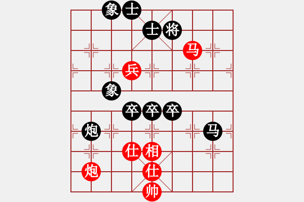 象棋棋譜圖片：趙汝權(quán)     先負 呂欽       - 步數(shù)：140 