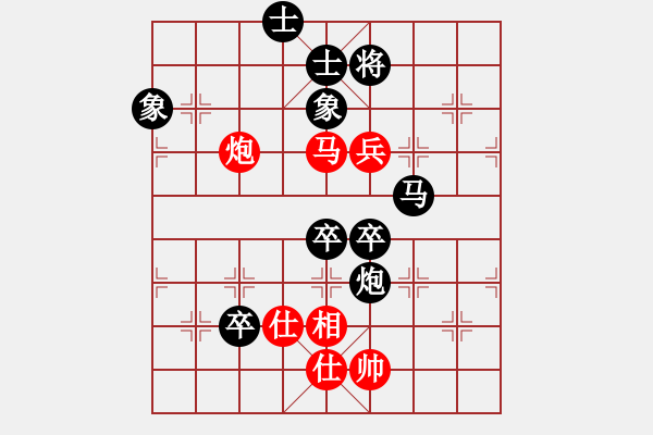 象棋棋譜圖片：趙汝權(quán)     先負 呂欽       - 步數(shù)：156 