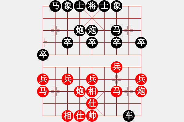 象棋棋譜圖片：趙汝權(quán)     先負 呂欽       - 步數(shù)：20 