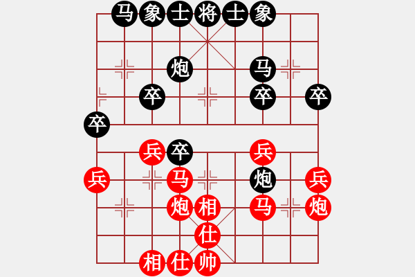 象棋棋譜圖片：趙汝權(quán)     先負 呂欽       - 步數(shù)：30 