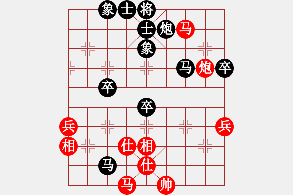 象棋棋譜圖片：趙汝權(quán)     先負 呂欽       - 步數(shù)：70 