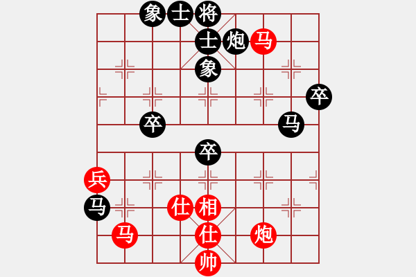 象棋棋譜圖片：趙汝權(quán)     先負 呂欽       - 步數(shù)：80 