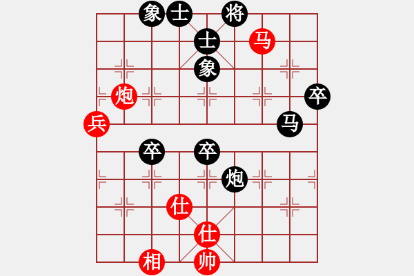 象棋棋譜圖片：趙汝權(quán)     先負 呂欽       - 步數(shù)：90 