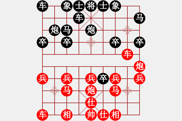 象棋棋譜圖片：09-03-19 dyds[1035]-勝-yhjbyp[1052] - 步數(shù)：20 