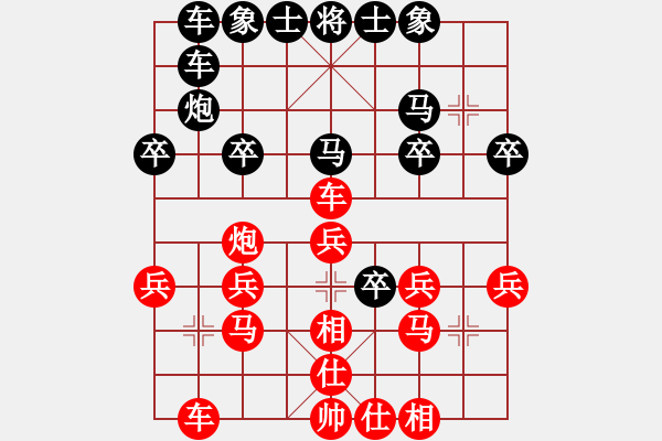 象棋棋譜圖片：09-03-19 dyds[1035]-勝-yhjbyp[1052] - 步數(shù)：30 