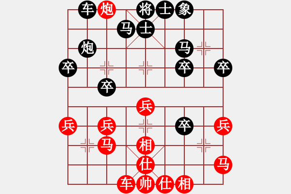 象棋棋譜圖片：09-03-19 dyds[1035]-勝-yhjbyp[1052] - 步數(shù)：40 