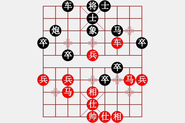 象棋棋譜圖片：09-03-19 dyds[1035]-勝-yhjbyp[1052] - 步數(shù)：50 