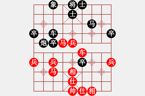 象棋棋譜圖片：09-03-19 dyds[1035]-勝-yhjbyp[1052] - 步數(shù)：60 