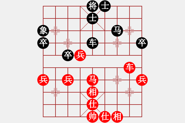 象棋棋譜圖片：09-03-19 dyds[1035]-勝-yhjbyp[1052] - 步數(shù)：70 