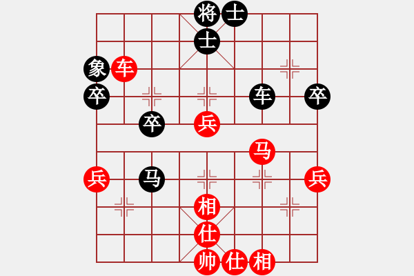 象棋棋譜圖片：09-03-19 dyds[1035]-勝-yhjbyp[1052] - 步數(shù)：80 