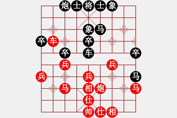 象棋棋譜圖片：錯埗[紅] -VS- ‰●漂云[黑] - 步數(shù)：40 