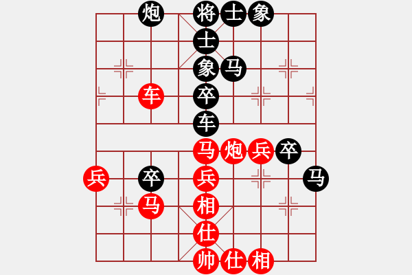 象棋棋譜圖片：錯埗[紅] -VS- ‰●漂云[黑] - 步數(shù)：50 