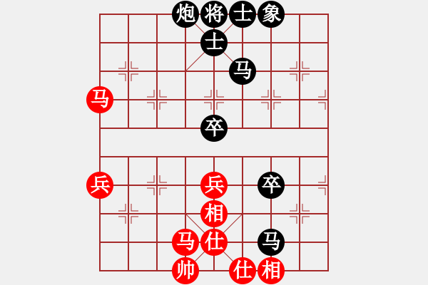 象棋棋譜圖片：錯埗[紅] -VS- ‰●漂云[黑] - 步數(shù)：70 