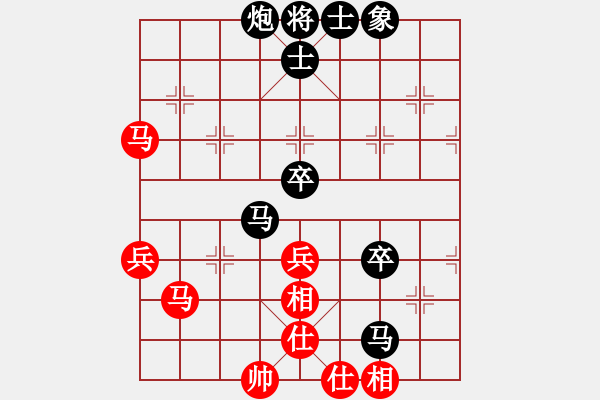 象棋棋譜圖片：錯埗[紅] -VS- ‰●漂云[黑] - 步數(shù)：76 