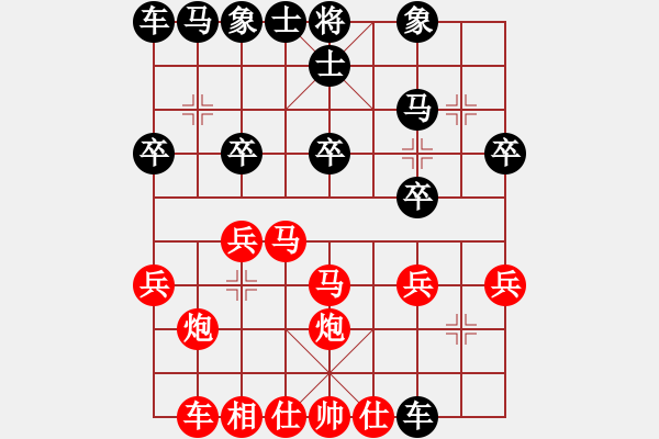 象棋棋譜圖片：天涯李化雨 先勝 天涯趙萬軍 - 步數(shù)：20 