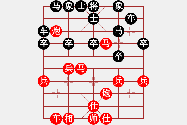 象棋棋譜圖片：天涯李化雨 先勝 天涯趙萬軍 - 步數(shù)：30 