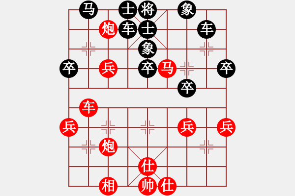 象棋棋譜圖片：天涯李化雨 先勝 天涯趙萬軍 - 步數(shù)：45 