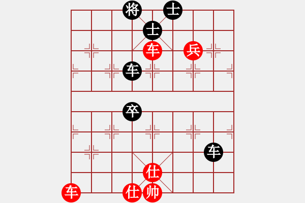 象棋棋譜圖片：231 - 步數(shù)：0 