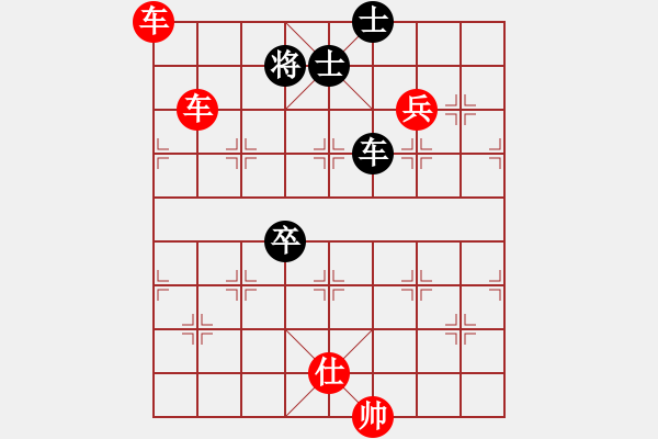 象棋棋譜圖片：231 - 步數(shù)：10 