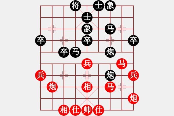 象棋棋谱图片：瞎锚子(5段)-和-风火小雷神(5段) - 步数：40 