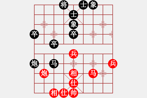 象棋棋谱图片：瞎锚子(5段)-和-风火小雷神(5段) - 步数：50 