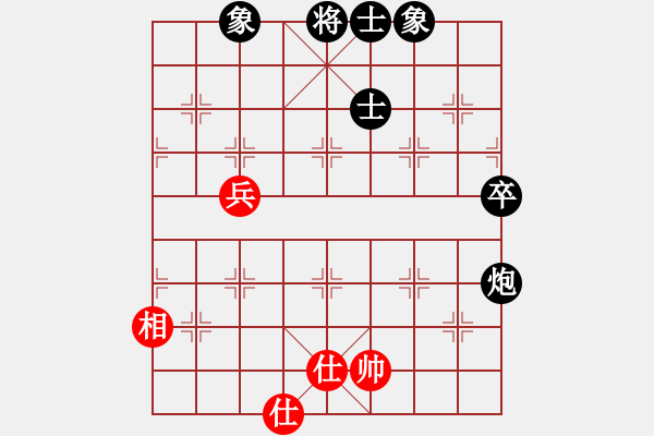 象棋棋譜圖片：愛蹬(電神)-負(fù)-阿明明(電神) - 步數(shù)：100 