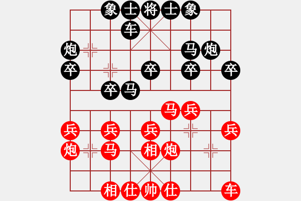 象棋棋譜圖片：愛蹬(電神)-負(fù)-阿明明(電神) - 步數(shù)：20 