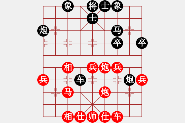 象棋棋譜圖片：愛蹬(電神)-負(fù)-阿明明(電神) - 步數(shù)：40 