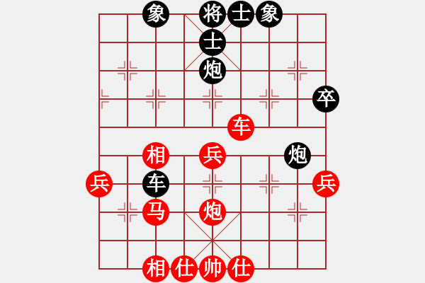 象棋棋譜圖片：愛蹬(電神)-負(fù)-阿明明(電神) - 步數(shù)：50 