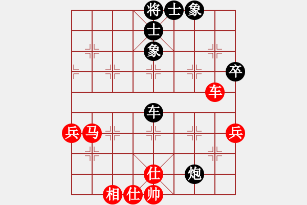 象棋棋譜圖片：愛蹬(電神)-負(fù)-阿明明(電神) - 步數(shù)：60 