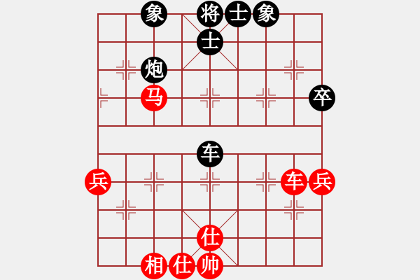 象棋棋譜圖片：愛蹬(電神)-負(fù)-阿明明(電神) - 步數(shù)：70 