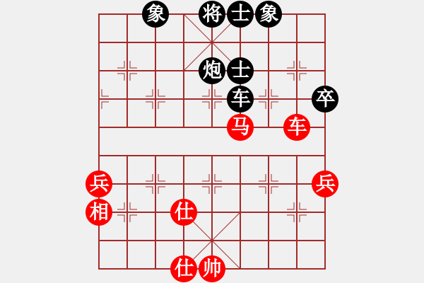 象棋棋譜圖片：愛蹬(電神)-負(fù)-阿明明(電神) - 步數(shù)：80 